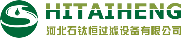 石家庄逸洁过滤设备有限公司