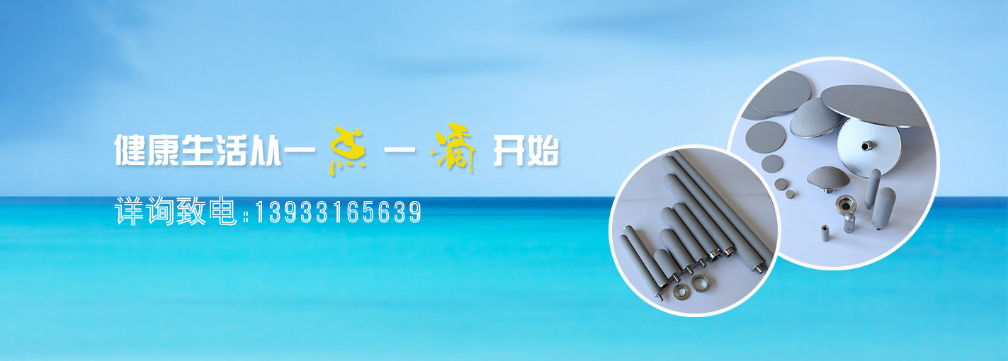 石家庄逸洁过滤设备有限公司